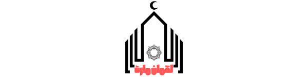 Luqman Mart