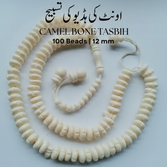 Camel Bone Tasbeeh